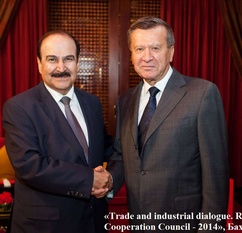 Trade and industrial dialogue. Russia - Gulf Cooperation Council - 2014-72